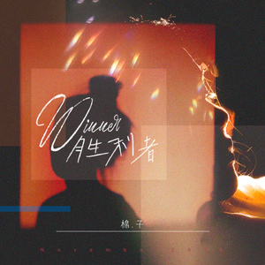 杨冥被黑人猛躁12次视频播放
