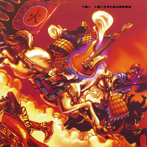 杨冥被黑人猛躁12次视频播放
